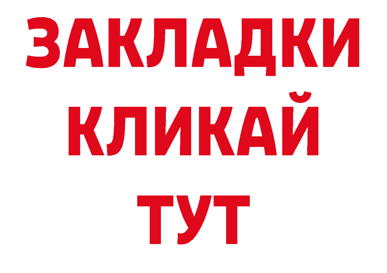 Названия наркотиков площадка какой сайт Нефтегорск