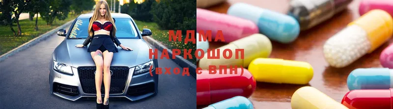 MDMA молли  где продают наркотики  гидра ТОР  Нефтегорск 